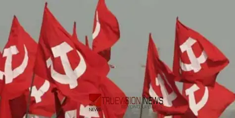 #CPM | സിപിഎം സംസ്ഥാന സെക്രട്ടറിയറ്റ് യോഗം ഇന്ന്  