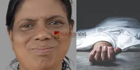 #bodyidentified |   കൊയിലാണ്ടിയിൽ വന്ദേഭാരത് ട്രെയിന്‍ തട്ടി മരിച്ച സ്ത്രീയെ തിരിച്ചറിഞ്ഞു