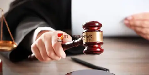 #court |    ദേശവിരുദ്ധ പ്രവര്‍ത്തനങ്ങള്‍; സൗദി അറേബ്യയിൽ രണ്ട് ഭീകരര്‍ക്ക് വധശിക്ഷ നടപ്പാക്കി