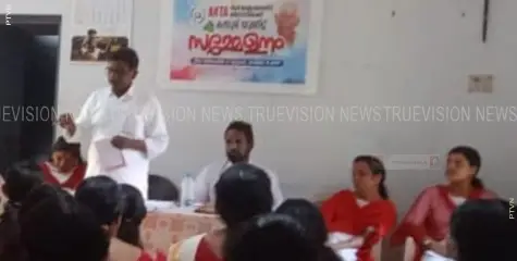 ആള്‍ കേരള ടൈലേഴ്‌സ് അസോസിയേഷന്‍ കന്നൂര് യൂണിറ്റ് സമ്മേളനം