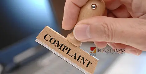 #Complaint | കുറ്റ്യാടി ടൗണിൽ ഓട്ടോറിക്ഷ ഡ്രൈവറെ മർദ്ദിച്ചതായി പരാതി