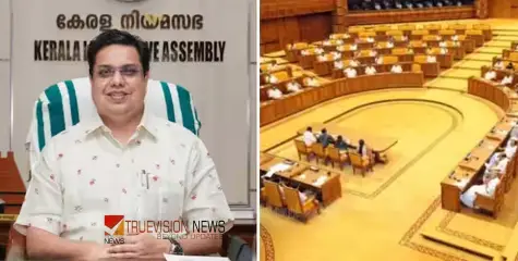 #anshamseer | 'ഹലോ ഗയ്സ്...കമോൺ ഓൾ ആൻഡ് എൻജോയ്'; വ്യത്യസ്തമായ ഫേസ്ബുക്ക് പോസ്റ്റുമായി സ്പീക്കർ എ.എൻ ഷംസീർ