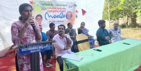 മുതുകുന്ന് മല സമര പ്രഖ്യാപനം നടത്തി