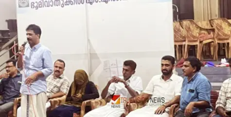 #BhoomivatukkalMLPSchool | മികവ് ശ്രദ്ധേയമായി; ഭൂമിവാതുക്കൽ എം എൽ പി സ്കൂളിലെ സർഗ്ഗ പ്രതിഭകൾ സംഗമിച്ചു