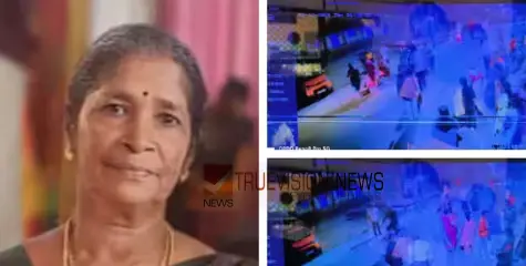 #accident |  മുണ്ടക്കലിൽ സ്കൂട്ടറിടിച്ച് ​ഗുരുതര പരിക്കേറ്റ വയോധിക മരിച്ചു