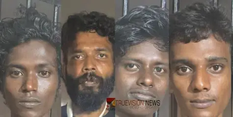 #assault | മുൻ വൈരാഗ്യത്തിന്‍റെ പേരിൽ യുവാവിനെ സംഘം ചേർന്ന് അക്രമിച്ചു; പാരകൊണ്ട് തലയ്ക്കടിച്ചു; നാല് പേർ അറസ്റ്റിൽ