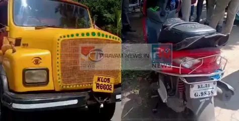 ടിപ്പര്‍ ലോറി തലയിലൂടെ കയറിയിറങ്ങി സ്‌കൂട്ടര്‍ യാത്രികന് ദാരുണാന്ത്യം.