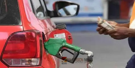 #Fuelprice | പുതുവർഷത്തിൽ മാഹിയിൽ ഇന്ധനവില വർധിക്കും