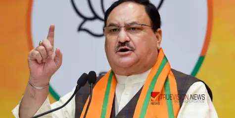 #JPNadda | മന്‍മോഹൻ സിംഗിന്റെ മരണത്തില്‍ ഖാര്‍ഗെയും രാഹുല്‍ ഗാന്ധിയും രാഷ്ട്രീയം കലര്‍ത്തുന്നു -ജെ പി നദ്ദ