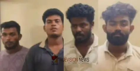 #MurderCase | ലഹരി മാഫിക്കെതിരെ പൊലീസിൽ പരാതി നൽകി; ഗൃഹനാഥനെ വെട്ടിക്കൊലപ്പെടുത്തിയ കേസിലെ പ്രതികൾ പിടിയിൽ