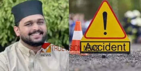 #accident | കോഴിക്കോട് ബൈക്ക് അപകടം,  മഹല്ല് ഖത്തീബിന് ദാരുണാന്ത്യം