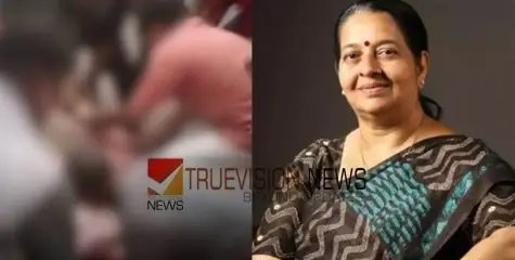 #UmaThomasMLA | മുഖത്തും വാരിയെല്ലുകള്‍ക്കും ഒടിവുകള്‍: തലയുടെ പരിക്ക് ഗുരുതരമാണെങ്കിലും അടിയന്തിര ശസ്ത്രക്രിയയുടെ ആവശ്യമില്ല, മെഡിക്കല്‍ ബുള്ളറ്റിന്‍ പുറത്ത്