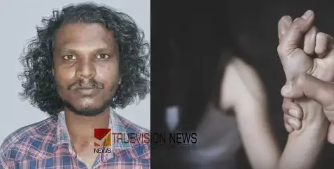 #sexuallyassault | ട്യൂഷൻ ക്ലാസിലേക്ക് പോയ പത്താം ക്ലാസുകാരിയെ പിന്തുടർന്ന് റോഡിൽ വെച്ച് ലൈംഗികാതിക്രമം; യുവാവ് പിടിൽ