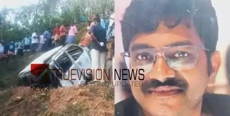 #carfiredeath | സിനിമ കാണാൻ വീട്ടിൽ‌നിന്ന് ഇറങ്ങി; കൊല്ലത്ത് കാറിൽ കണ്ടെത്തി കത്തിക്കരിഞ്ഞ മൃതദേഹം ഐടി കമ്പനി ഉദ്യോഗസ്ഥന്റേത്