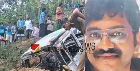 #accidentdeath |  സിനിമ കാണാന്‍ വീട്ടില്‍ നിന്നിറങ്ങി,  കത്തിയ കാറില്‍ പകുതി പുറത്തു വന്ന നിലയില്‍ മൃതദേഹം; ലെനീഷ് നാട്ടിലെത്തിയത് ക്രിസ്മസ് ആഘോഷിക്കാന്‍