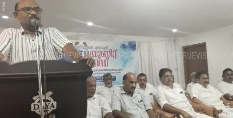  എസ്ടിയു ജില്ലാ നേത്യ സംഗമം പേരാമ്പ്രയില്‍