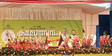 #keralaschoolkalolsavam2025 | കേരളം എങ്ങനെ ഇങ്ങനെയായി; നവോത്ഥാന പൈതൃകത്തെ തൊട്ടറിഞ്ഞ് സ്വാഗത ഗാനം