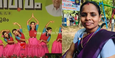 #keralaschoolkalolsavam2025 | അതിജീവനത്തിൻ്റെ കഥയാണ്...; ആത്മവിശ്വാസം കൈമുതലാക്കി തങ്കമണി ടീച്ചറും കുട്ടികളും ഇനിയും മുന്നോട്ട്