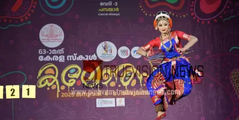 #keralaschoolkalolsavam2025 | സംസ്ഥാന സ്കൂൾ കലോത്സവം: സ്വർണക്കപ്പിലേക്ക് കണ്ണൂരും കോഴിക്കോടും തൃശ്ശൂരും തമ്മിൽ ഇഞ്ചോടിഞ്ച് പോരാട്ടം