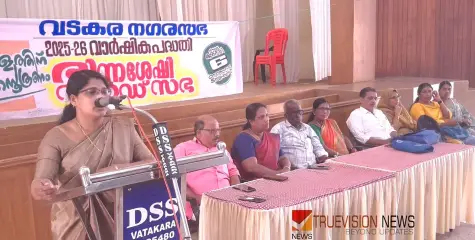 #SpecialWardSabha | പദ്ധതി രൂപീകരണം; ഭിന്നശേഷി സ്പെഷ്യൽ വാർഡ് സഭ നഗരസഭ ടൗൺഹാളിൽ ചേർന്നു