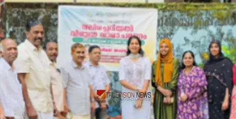 #GarbagefreeNewKerala | മാലിന്യ മുക്ത നവകേരളം; വലിച്ചെറിയൽ വിരുദ്ധ ക്യാമ്പയിന് നാദാപുരം പഞ്ചായത്തിൽ തുടക്കമായി