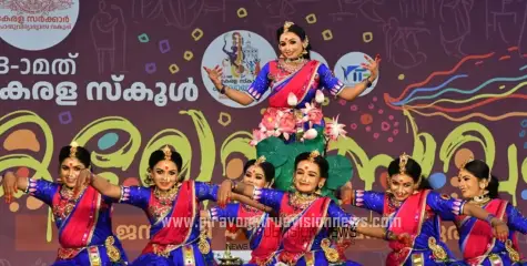 മൂന്നാമത് സംസ്ഥാന സ്കൂൾ കലോത്സവം ആവേശകരമായ ഫോട്ടോ ഫിനിഷിലേക്ക്.