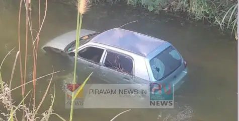 മുവാറ്റുപുഴ പണ്ടപ്പിള്ളി പാറക്കടവ് അരുകുഴി വളവിന് സമിപം അപകടം.