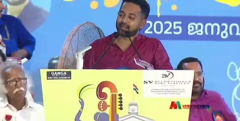 #asifali | 'ഏറെ അഭിമാനം നൽകുന്ന നിമിഷം' ; കലോത്സവ സമാപന വേദിയിൽ തൃശൂര്‍ ടീമിന് 'സര്‍പ്രൈസ്' പ്രഖ്യാപനവുമായി ആസിഫ് അലി