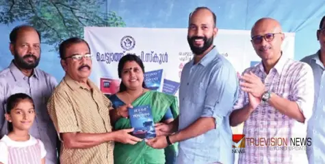 #CaptainSalinLals | 'ബിയോണ്ട് ദി ഹൊറിസോൺ'; ക്യാപ്റ്റൻ സലിൻ ലാലിന്റെ പുസ്തകം പ്രകാശനം ചെയ്തു 