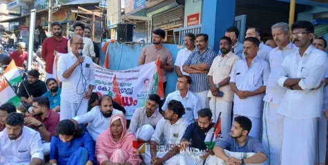 നാദാപുരം ഗവൺമെന്റ്  ആശുപത്രിക്ക് മുമ്പിൽ യൂത്ത് കോൺഗ്രസ് പ്രതിഷേധം