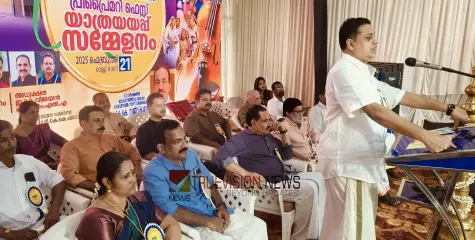 സജീവ് മാഷിന് യാത്രയയപ്പ്; വളയം യുപി ശതാബ്ദി ആഘോഷത്തിന് സമാപനം