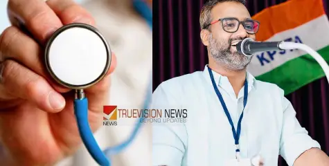 കല്ലാച്ചി ഗവ:യു പി സ്കൂൾ നൂറാം വാർഷികം; സൗജന്യ മെഡിക്കൽ ക്യാമ്പ് ഇന്ന് 