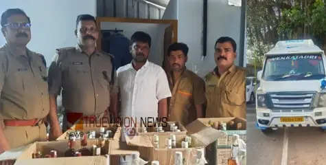 കോഴിക്കോട് വടകരയിൽ മാഹി മദ്യം കടത്താൻ ശ്രമം; രണ്ട് പേർ പിടിയിൽ