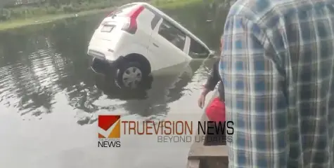 കോട്ടയം മറവൻതുരുത്തിൽ മദ്യലഹരിയില്‍ യുവാവ് പുഴയിലേക്ക് കാര്‍ ഓടിച്ചിറക്കി; രക്ഷപ്പെടുത്തിയവർക്ക് ചീത്തവിളി