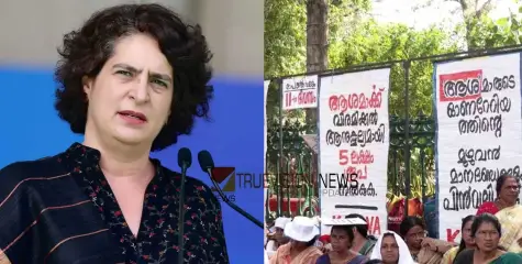 സ്ത്രീകൾക്ക് അവകാശങ്ങൾക്ക് വേണ്ടി യാചിക്കേണ്ടി വരുന്നത് വേദനാജനകം  -പ്രിയങ്ക ഗാന്ധി 