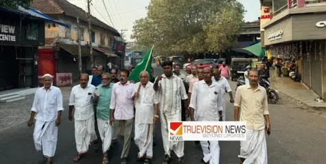 മുസ്ലിം ലീഗ് സ്ഥാപക ദിനം തലശേരി നഗരസഭാ മുസ്ലിം ലീഗ് കമ്മിറ്റി  ആചരിച്ചു 