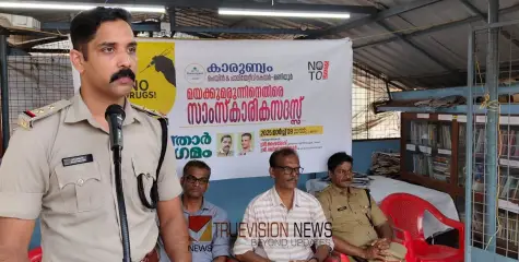 ലഹരി വിരുദ്ധ സദസ്സ്; ലഹരിക്കെതിരെ പൊതു സമൂഹം കൃത്യമായ ജാഗ്രതയും പ്രതിരോധവും തീർക്കണം -പി. എം ശൈലേഷ് 