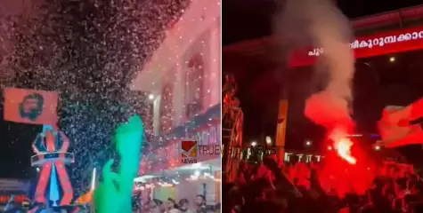 കണ്ണൂരിൽ ക്ഷേത്രോത്സവത്തിനിടെ രാഷ്ട്രീയക്കളി, കലശംവരവിൽ ചെഗുവേരയും ഒപ്പം കാവിക്കൊടിയും, വിവാദം