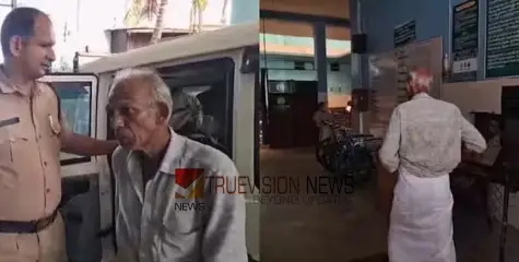 11 വയസുകാരിക്കുനേരെ ലൈംഗികാതിക്രമം; കോഴിക്കോട് വടകരയില്‍ 68കാരൻ അറസ്റ്റിൽ