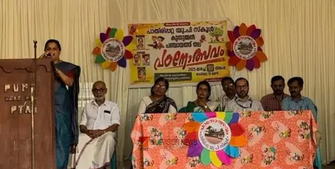 കൗതുകമായി പാതിരിപ്പറ്റ യു.പി സ്കൂളിൽ സർഗ്ഗ പ്രതിഭകൾ മാറ്റുരച്ച പഠനോത്സവം