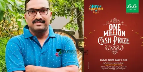 ആദ്യ ഒരു ലക്ഷം സ്വന്തമാക്കി ഇർഷാദ്; കുറ്റ്യാടി ലുലു സാരീസ് വൺ മില്ലൻ ക്യാഷ് പ്രൈസ് 