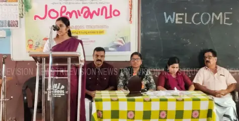 പഠനോത്സവം സംഘടിപ്പിച്ച് കാവുന്തറ ഗവ: വെല്‍ഫെയര്‍ എല്‍പി സ്‌കൂള്‍