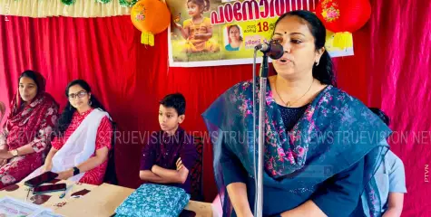 വന്മുകം-എളമ്പിലാട് എംഎല്‍പി സ്‌കൂളില്‍ പഠനോത്സവം സംഘടിപ്പിച്ചു