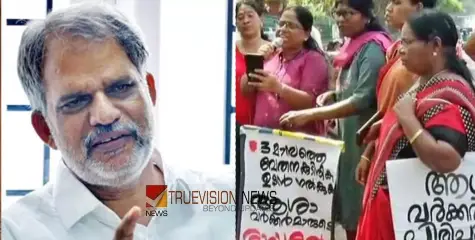 'സമരത്തിന് പിന്നിൽ  കമ്യൂണിസ്റ്റ് വിരുദ്ധന്മാർ   '; ആശാ സമരത്തിനെതിരെ വീണ്ടും എ.വിജയരാഘവൻ