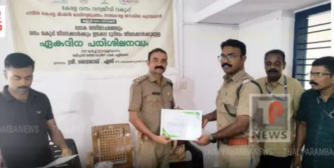 ലോക വന ദിനാചരണവും വനം വകുപ്പ് ജീവനക്കാർക്കും ഇക്കോ ടൂറിസം ജീവനക്കാർക്കുമുള്ള ഏകദിന പരിശീലനവും സംഘടിപ്പിച്ചു