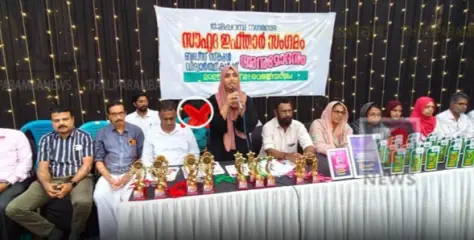 തളിപ്പറമ്പ് നഗരസഭയുടെ നേതൃത്വത്തില്‍ ഇഫ്താര്‍സംഗമം സംഘടിപ്പിച്ചു