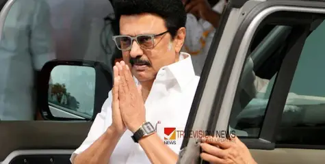 ലോക്സഭാ മണ്ഡല പുനർനിർണയം; എം.കെ സ്റ്റാലിൻ വിളിച്ച യോഗം ഇന്ന്, മുഖ്യമന്ത്രി പിണറായി വിജയൻ പങ്കെടുക്കും