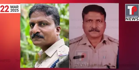 കൈതപ്രം കൊലപാതകത്തില്‍  പ്രതിയെ കീഴടക്കിയത്  പരിയാരം  പോലീസ് ഡ്രൈവര്‍  ഗ്രേഡ് എസ് .ഐ  രാജേഷിന്റെ ധീരത