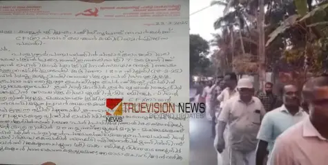 'പരസ്യമായി കൊന്നുകളയും';  പാനൂരില്‍ സിപിഐഎം നേതാക്കള്‍ക്ക് ലഹരി സംഘത്തിന്റെ ഭീഷണി,  പരാതി