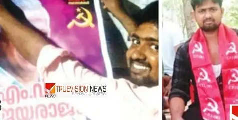 ബംഗാളിലെ സഖാവ് , കണ്ണൂരെത്തിയപ്പോഴും ചെങ്കൊടി നെഞ്ചേറ്റി ; കൊല്ലപ്പെട്ട ഇസ്മയിലിൻ്റെ വിയോഗത്തിൽ കരഞ്ഞ് മൊറാഴ